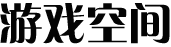 全球行经济决策